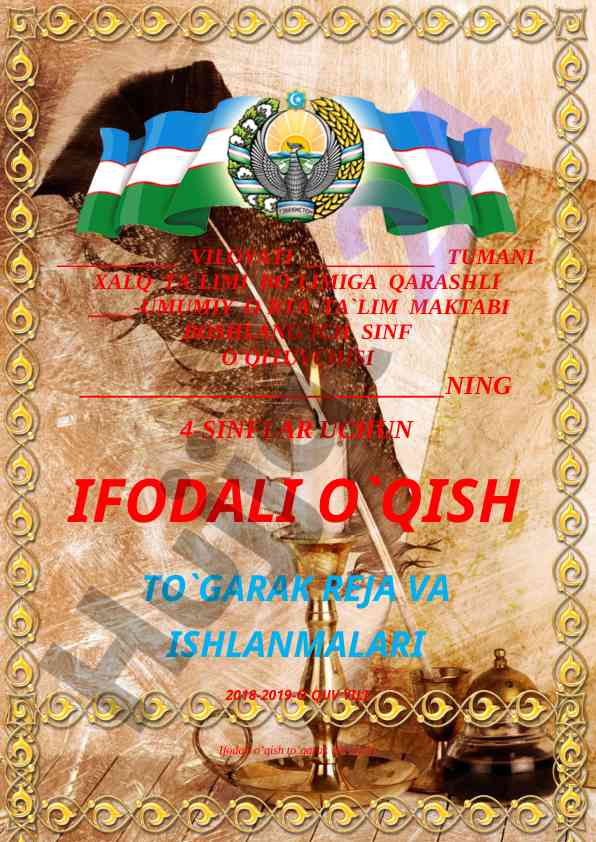 4-sinflar uchun ifodali o'qish to'garak reja