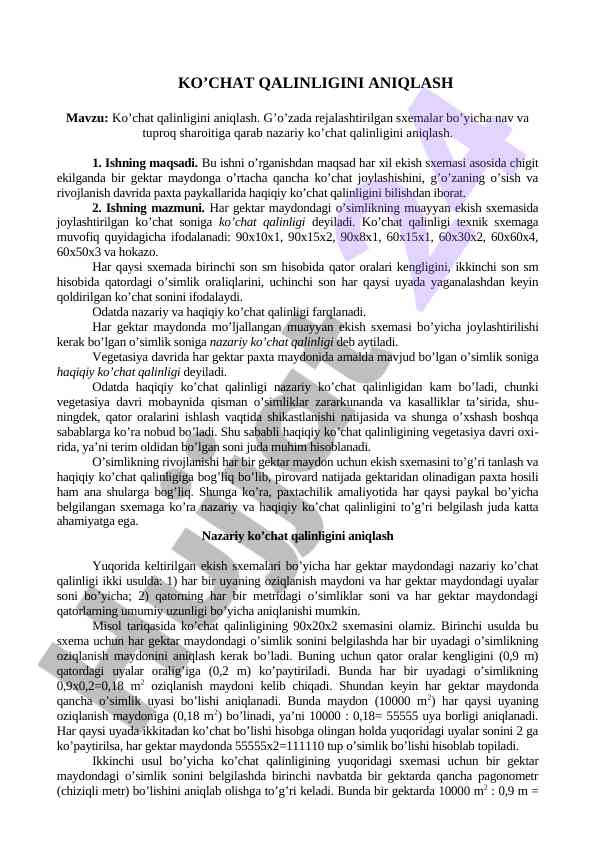 Ko’chat qalinligini aniqlashning nazariy asoslari