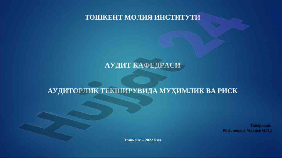 Auditorlik tashkilotlari ishini tashqi nazorat