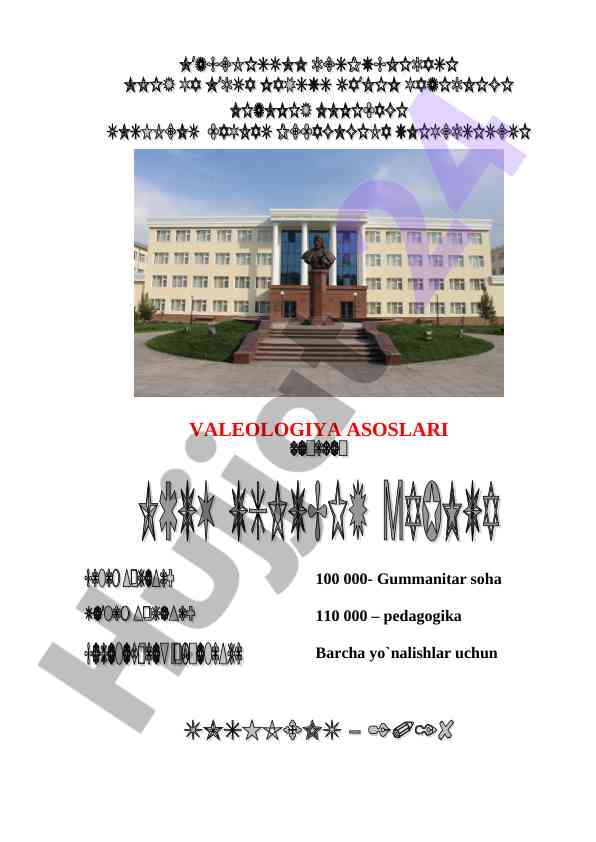 Valeologiya asoslari o‘quv usuliy komplexi