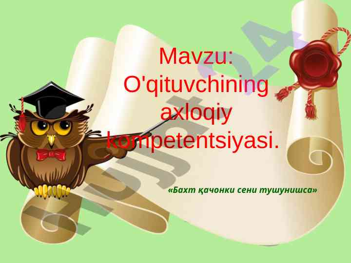 O'qituvchining axloqiy kompetentsiyasi tahlili