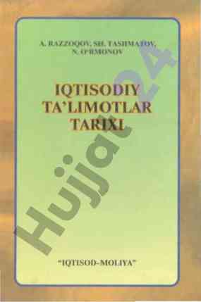 Iqtisodiy ta'limotlar tarixi darslik