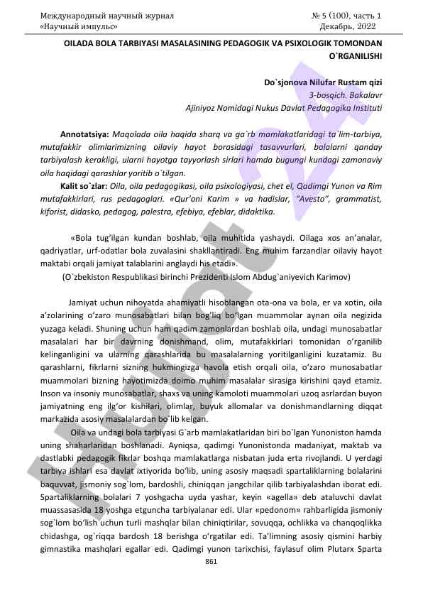 Oila tarbiyasi masalasining pedagogik va psixologik tomondan o`rganilishi