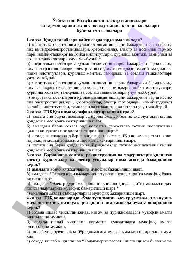 Elektr stantsiyalari va tarmoqlari test savollari