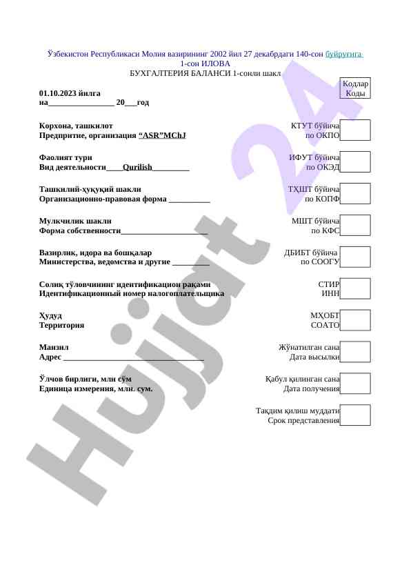 Buxgalteriya balansi shakli asosida hisobotlar