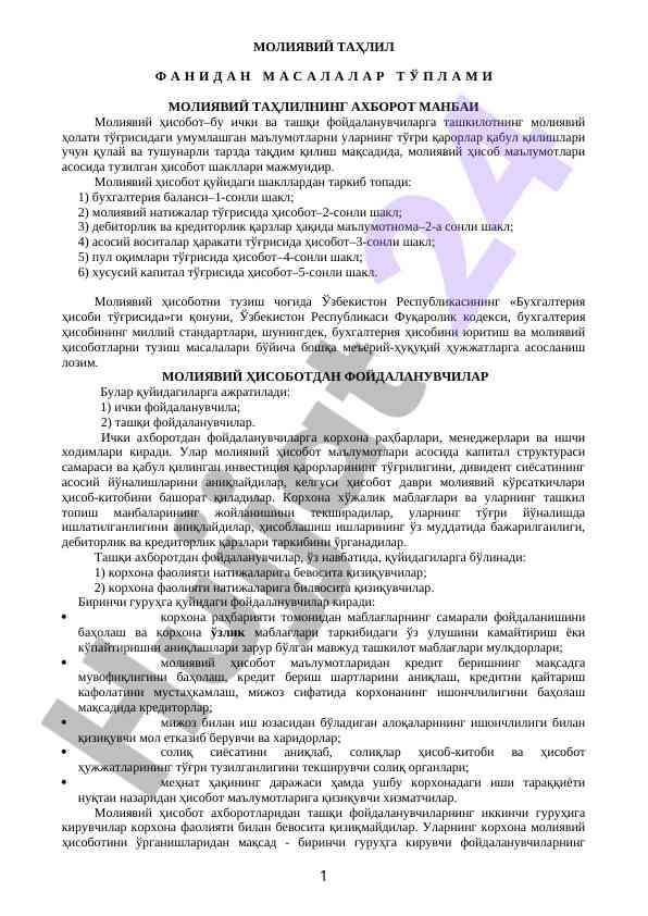 Moliyaviy tahlil fanidan masalalar to'plami