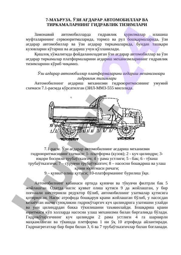 Гидравлик тизимлар ҳақида тақдимот