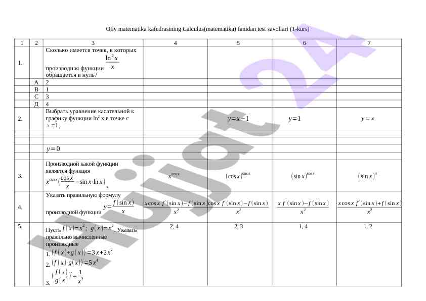 Oliy matematika kafedrasi calсulus test savollari