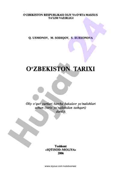 O‘zbekiston tarixi darsligi oliy ta’lim uchun
