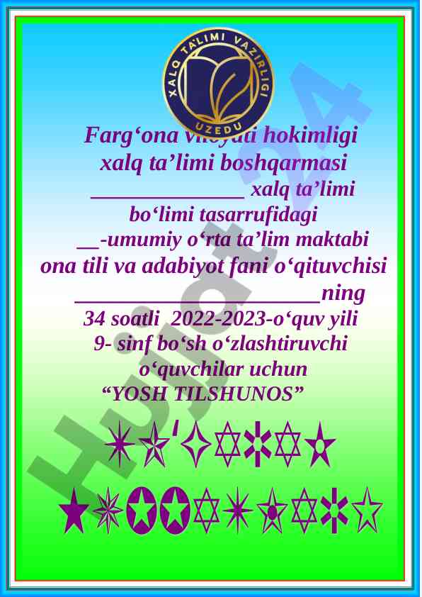 Yosh tilshunos to‘garak a‘zolari haqida ma’lumot