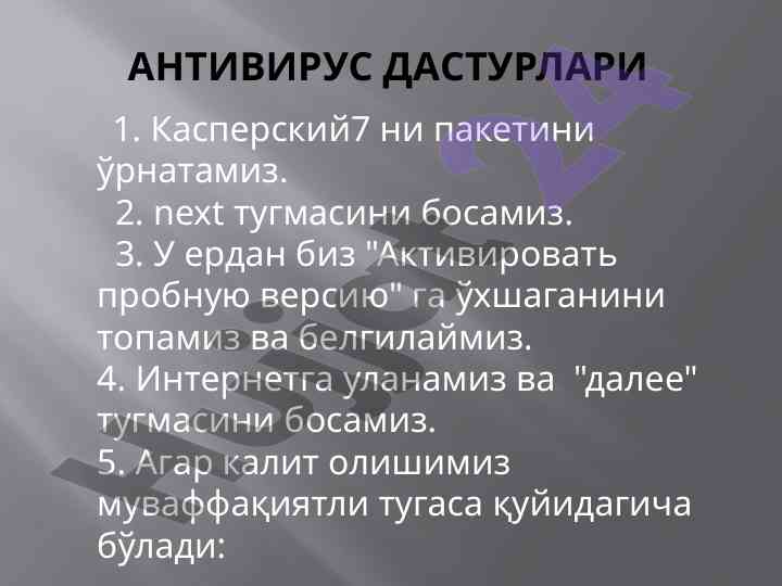 Kaspersky antivirusi o‘rnatish qo‘llanmasi