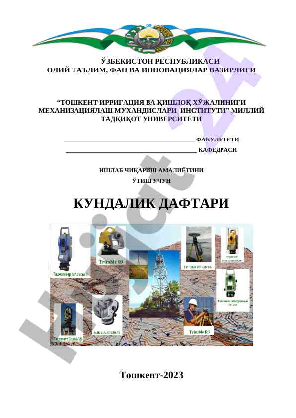 Geodeziya va geoinformatika ishi kundaligi
