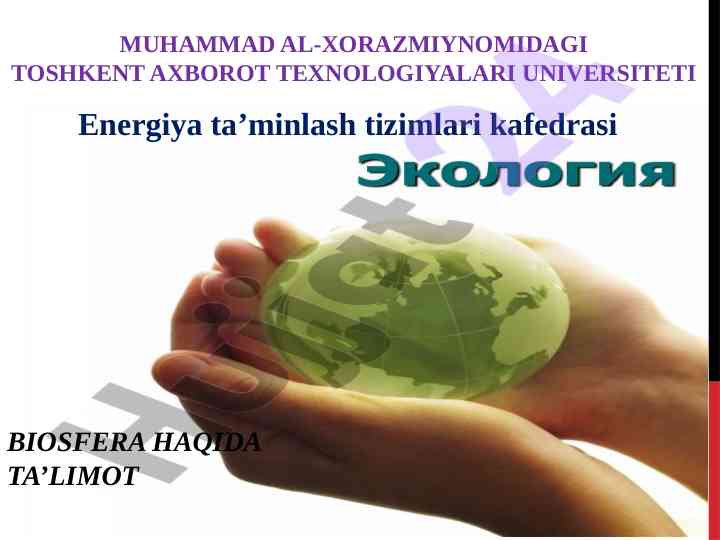 Biosfera haqida ta’limot saviyasi va haqida o‘rganish