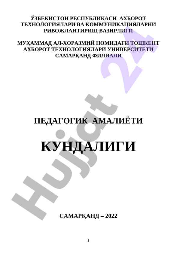 Pedagogik amaliyot kundaligi - samarqand 2022