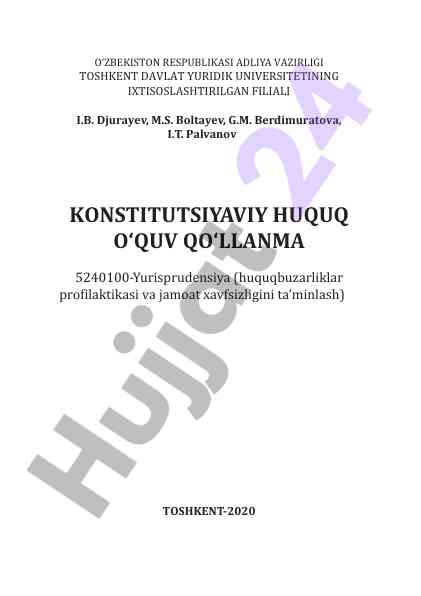 Konstitutsiyaviy huquq o‘quv qo‘llanma