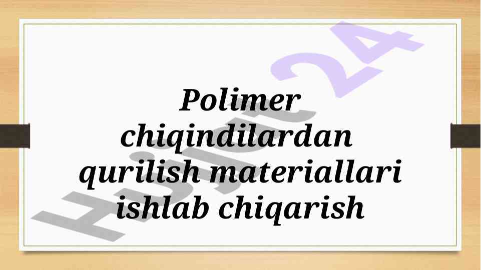 Polimer chiqindilardan qurilish materiallari ishlab chiqarish