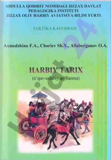 Harbiy tarix o‘quv-uslubiy qo‘llanma