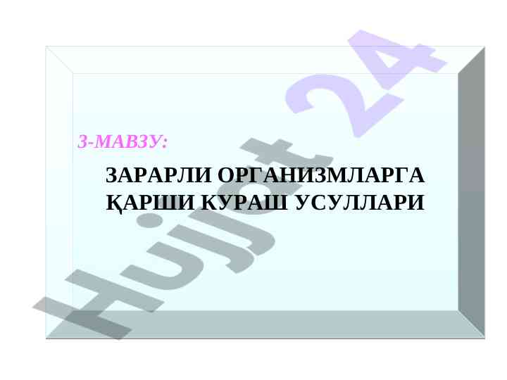 Zararli organizmlarga qarshi kurash usullari