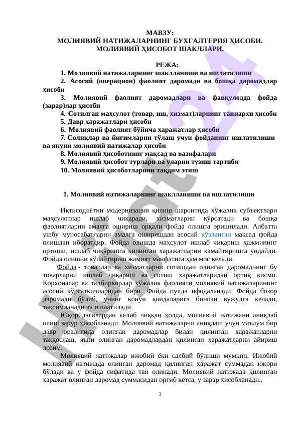 Moliyaviy natijalar buxgalteriya hisobi tahlili