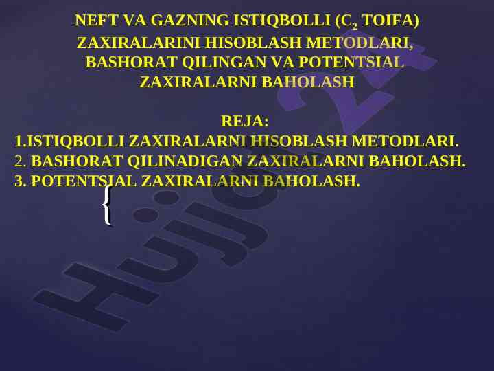 Neft va gazning istiqbolli zaxiralarini hisoblash