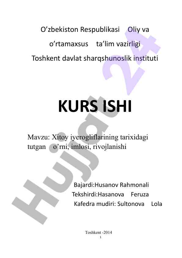 Xitoy iyerogliflarning tarixiy tuzilishi va rivojlanishi