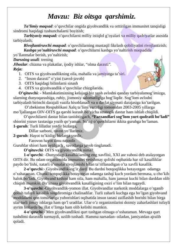 Giyohvandlik va oitsga qarshi kurash dars rejalari