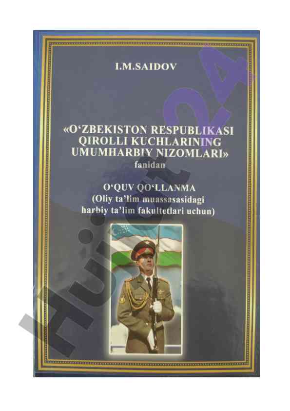Umumharbiy nizomlar o‘quv qo‘llanmasi ta’limda