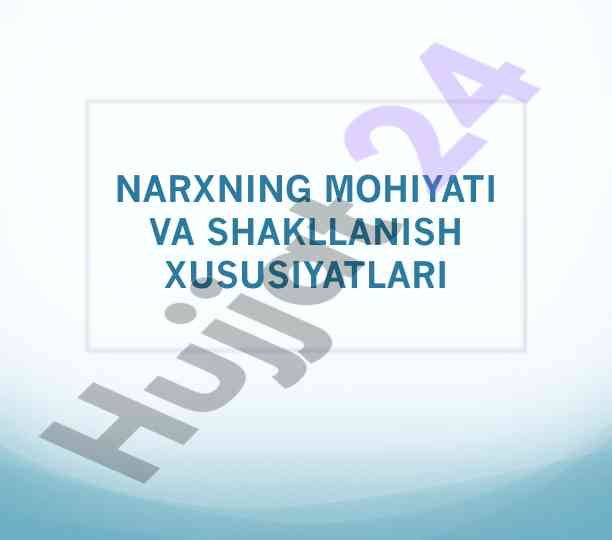 Narxning mohiyati va shakllanish xususiyatlari