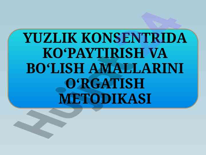 Ko‘paytirish va bo‘lish amallarini o‘rgatish darslari