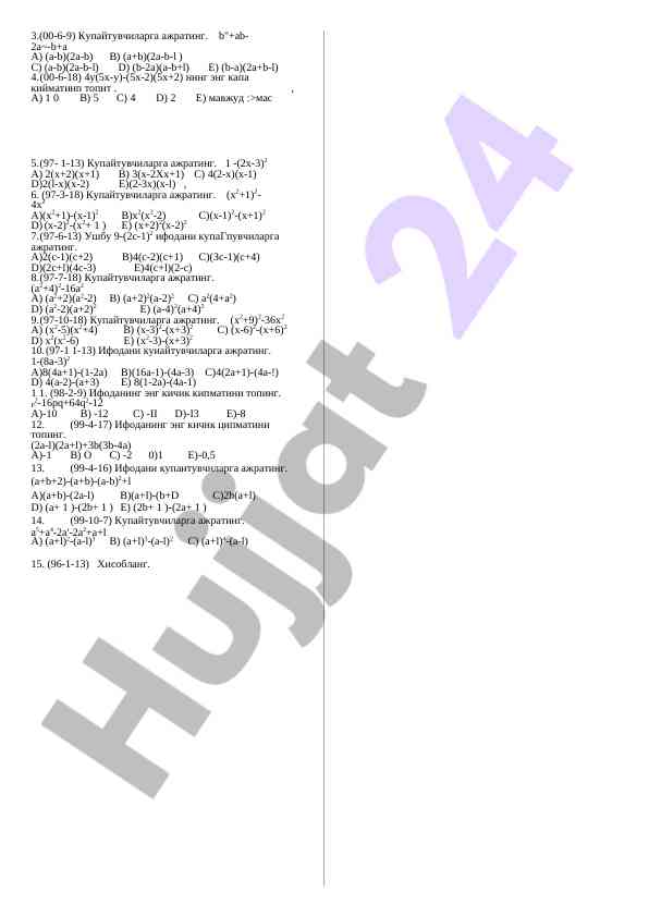 Product image 1