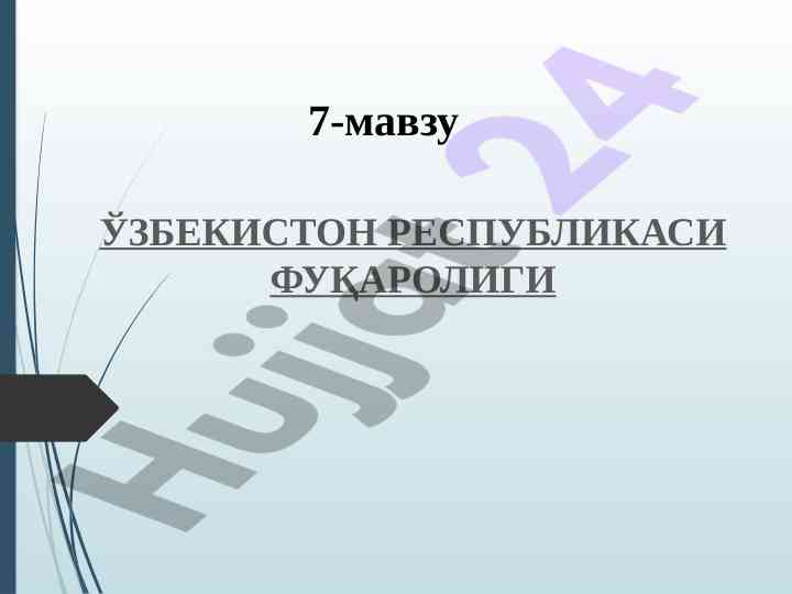 O‘zbekiston respublikasida fuqarolik masalalari