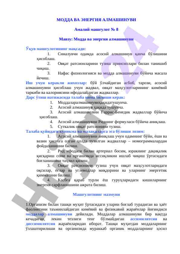 Modda va energiya almashinuvi amaliy mashg'ulot 8