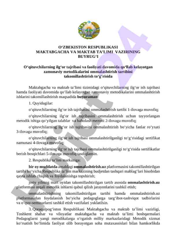 O‘qituvchilarning ilg‘or tajribasini ommalashtirish tartibi