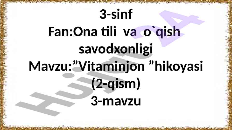 Vitaminjon hikoyasi 2-qism: a vitamini savodxonligi