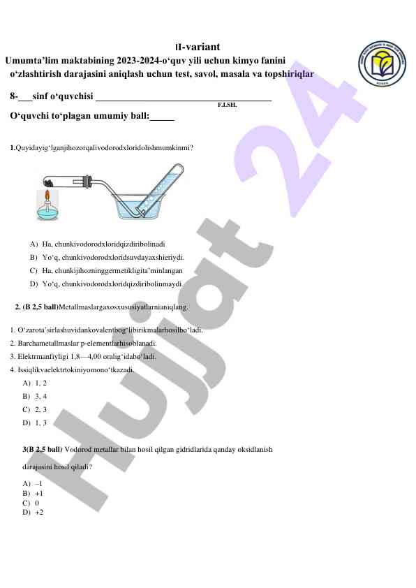 Kimyo fanidan test savollari 2023-2024 o‘quv yili