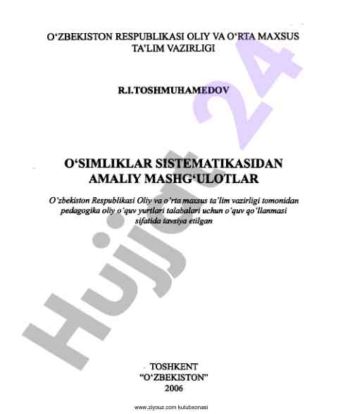 O‘simliklar sistematikasi bo‘yicha amaliy mashg‘ulotlar