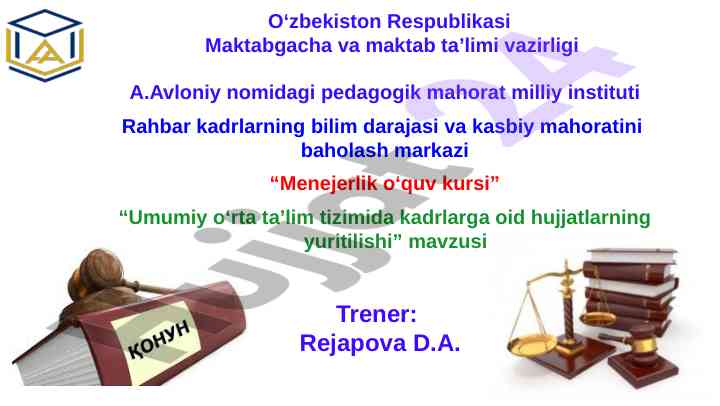 Menejerlik oʻquv kursi va hujjatlar tizimi