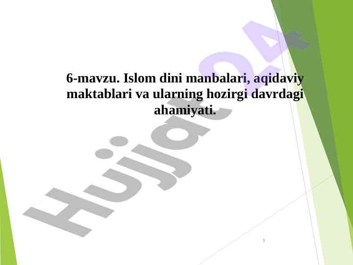 Islom dini manbalari va ahamiyati: qisqacha tahlil