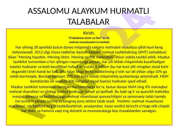 Xalqaro mehnatni muxofaza qilish kuni haqida ma'lumotlar