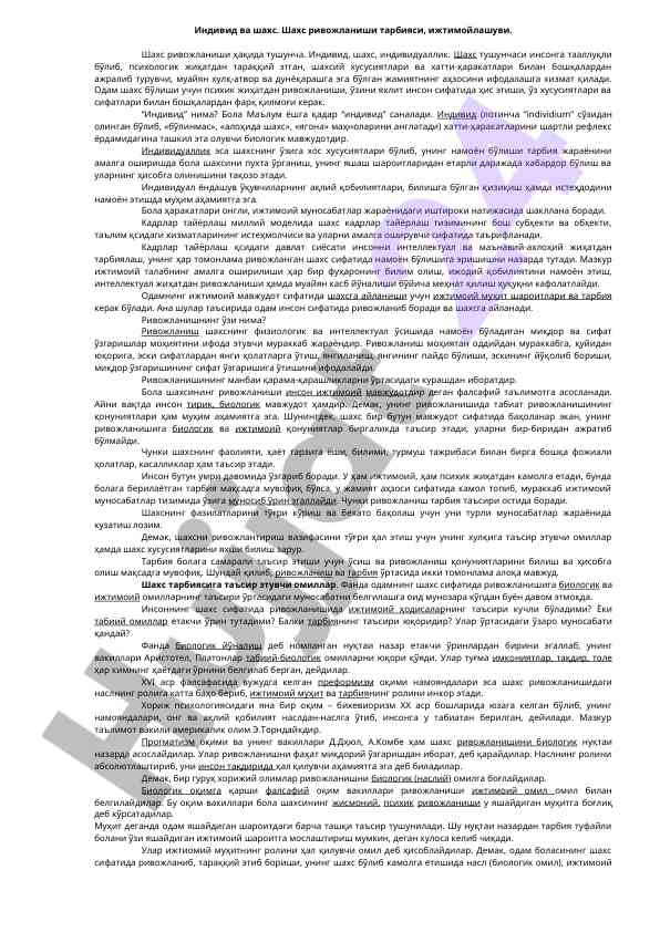 Shaxs rivojlanishi va tarbiyalash jarayonlari