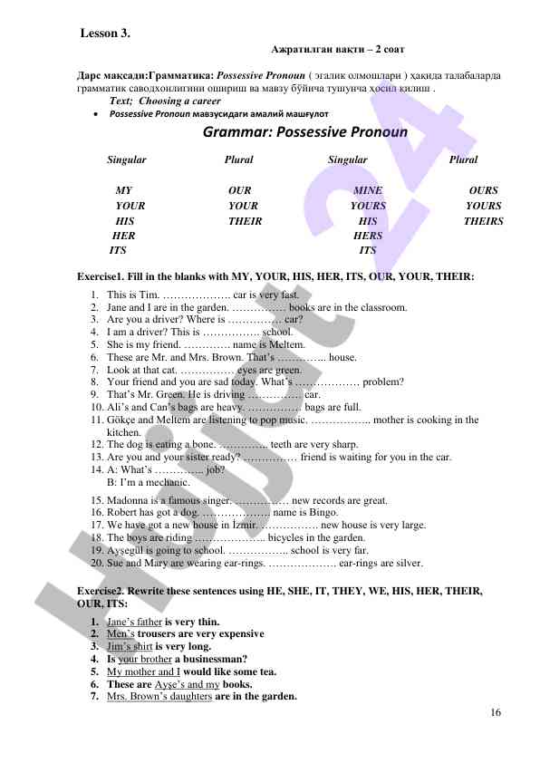 Possessive pronoun mavzusidagi amalij mashgulot