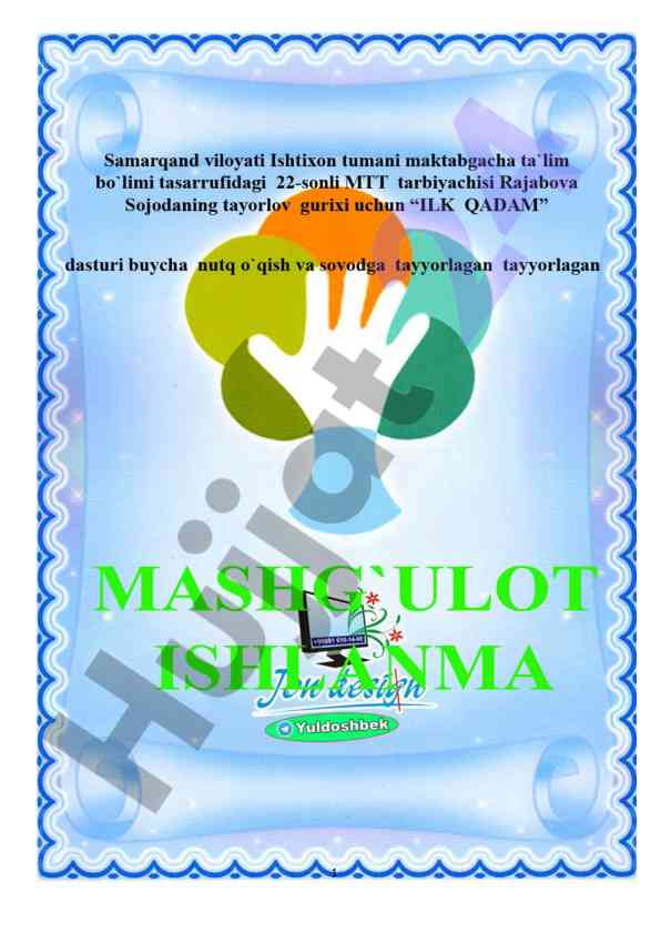 Mening jonajon o'zbekistonim mavzusi bo'yicha dars