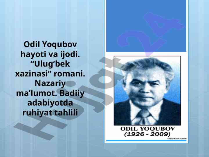 Odil yoqubov hayoti va ijodi va ulug‘bek xazinasi