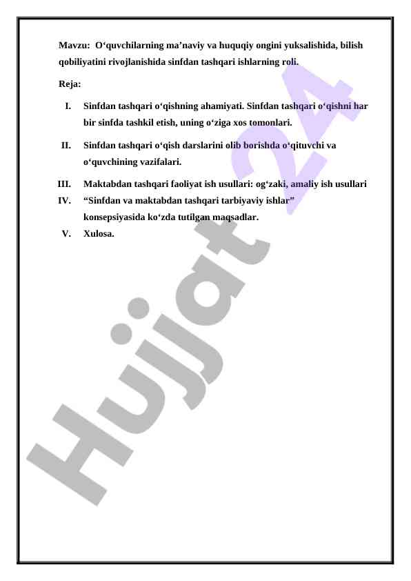 Sinfdan tashqari o'qishning ahamiyati va rol