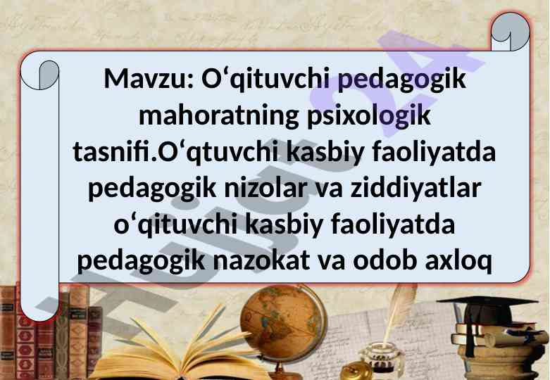 Oʻqituvchi pedagogik mahoratning psixologik tasnifi