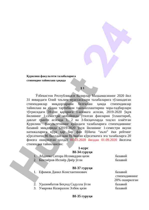 Қурилиш факультети талабаларига стипендия тайинлаш