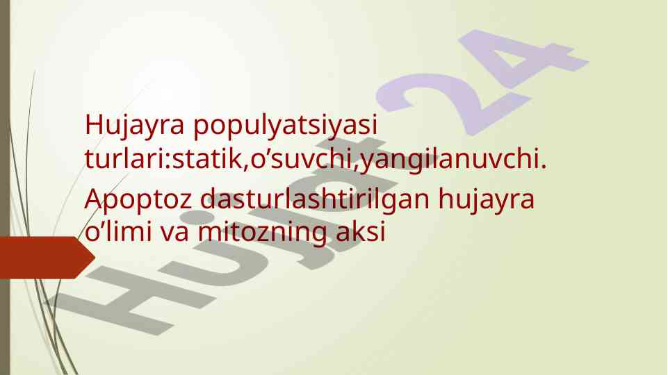 Hujayra populyatsiyasi turlari va ularning xususiyatlari