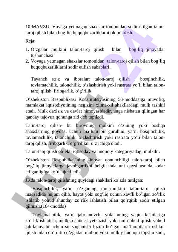 Voyaga yetmagan shaxslar tomonidan talon-taroj huquqbuzarliklari
