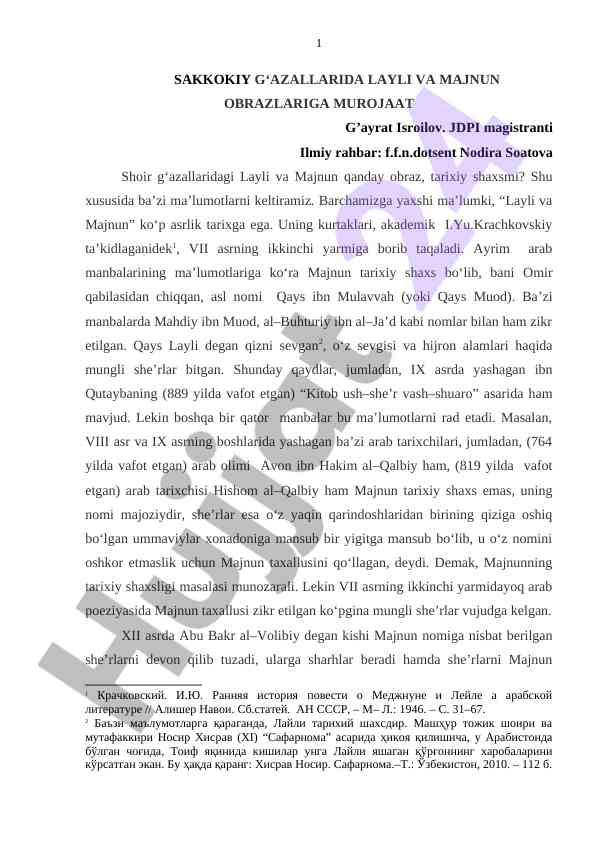 Sakkokiy G‘azallarda Layli Va Majnun Obrazlari
