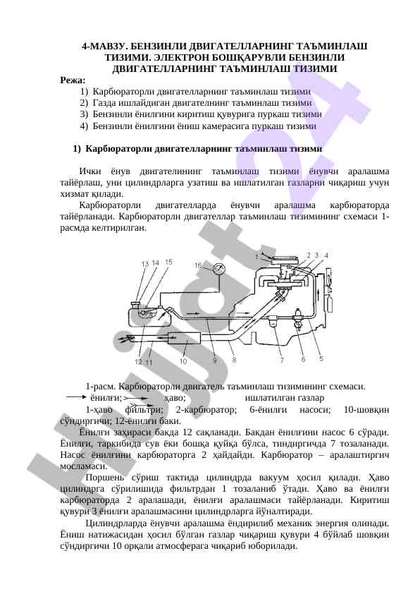 Benzinli dvigatellarning ta'minlash tizimi tajribasi